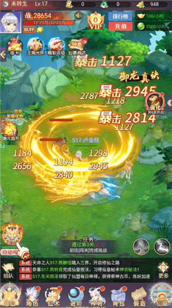 无双小师妹0.1折怎么玩配图1