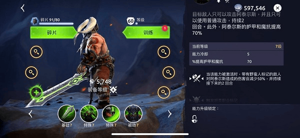 标记有什么用配图9