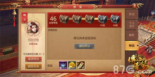 传奇世界3D宣传图2