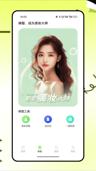 软件优势配图1