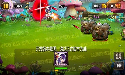小冰冰传奇新闻配图5