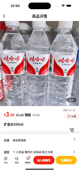 美好同城官方版宣传图