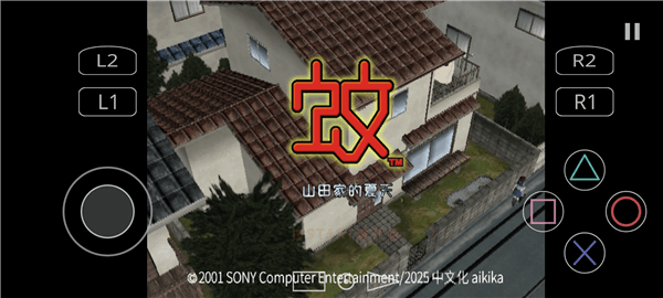 游戏攻略配图1