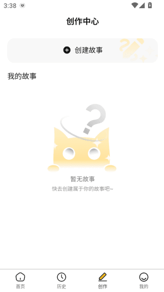操作流程配图4