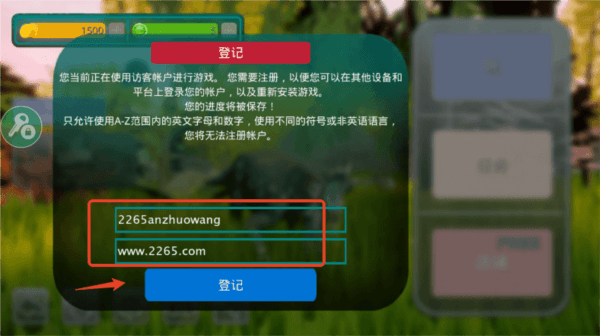 诅咒之岛怎么登录 怎么登录配图1