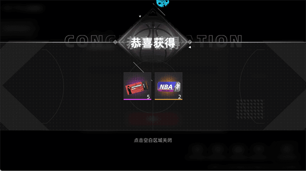 兑换码大全配图4