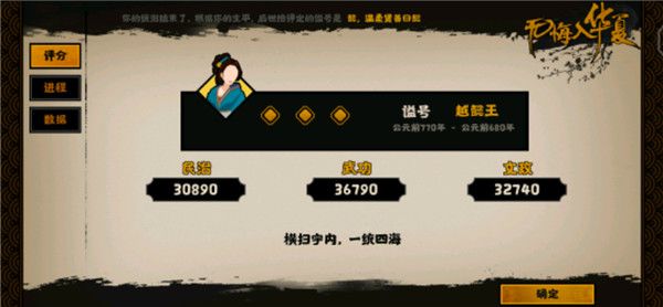 怎么增加兵力配图4