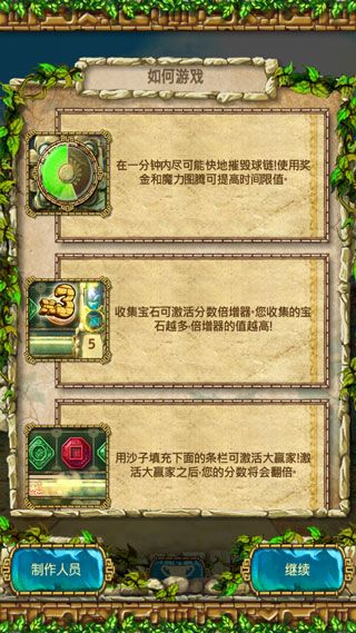 怎么玩配图2