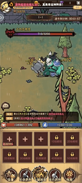 游戏攻略配图4