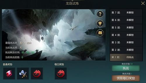 黑暗与光明手游4