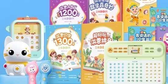 洪恩大阅读42