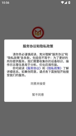 埇民通app如何开启便民生活配图1