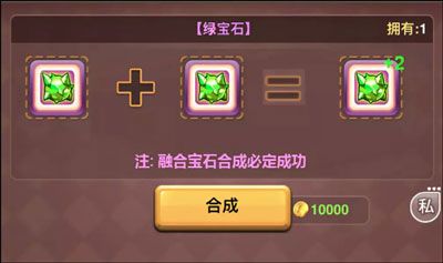 游戏攻略配图3