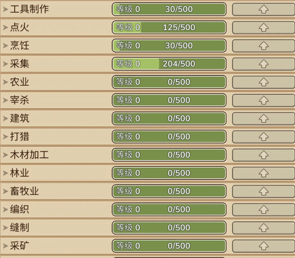 玩法攻略配图8
