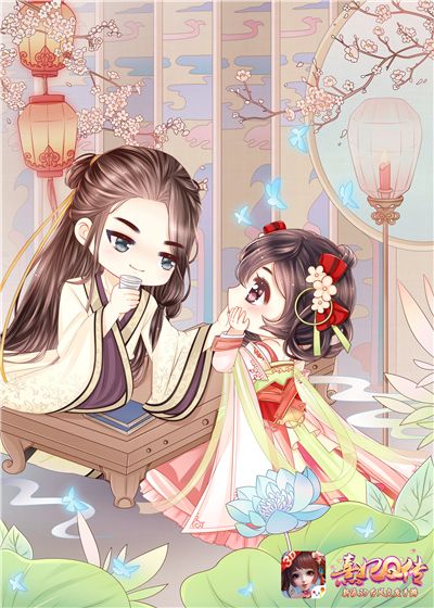熹妃Q传9