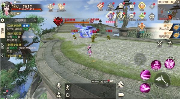 轩辕传奇36