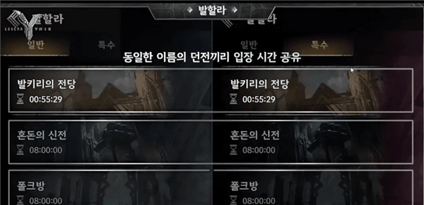游戏攻略配图2