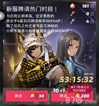 疾风小侠剑风