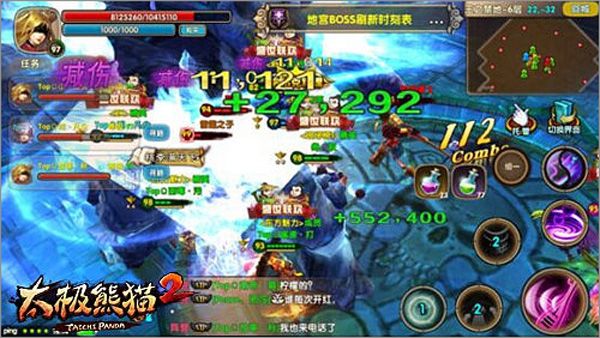 地宫任务玩法攻略配图1