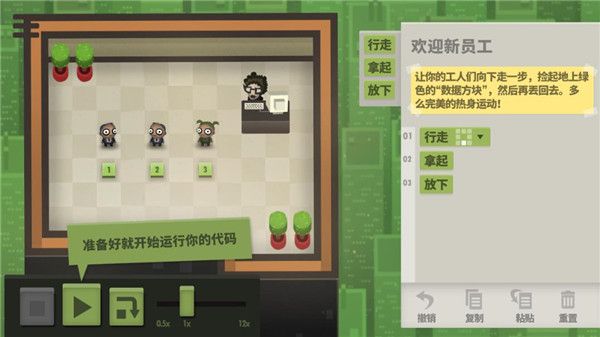 通关攻略配图1