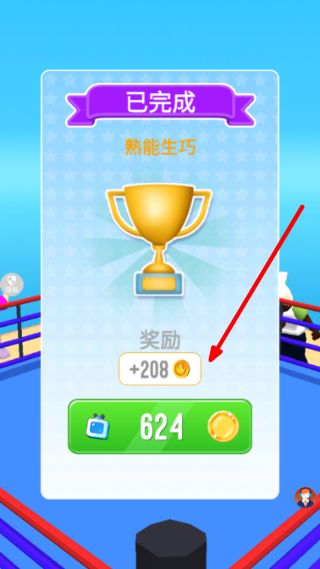 新手攻略配图4