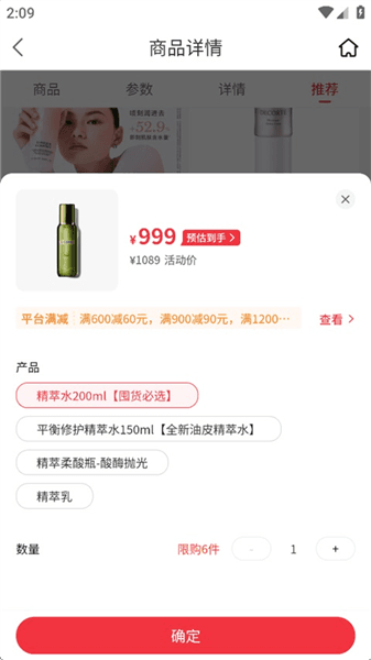 购物指南配图3