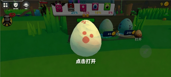 怎么解锁冒险蛋配图3