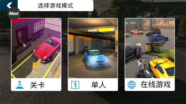 游戏攻略配图3