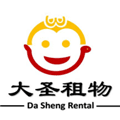 大圣租物app