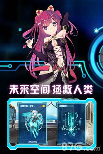 前线宣传图
