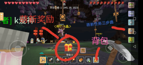 奶块破解版真正破解无限软糖怎么前往其他世界
