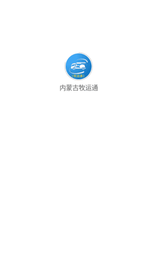 APP怎么登录配图1