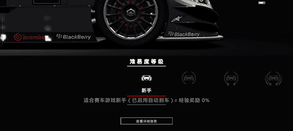 游戏怎么玩配图3