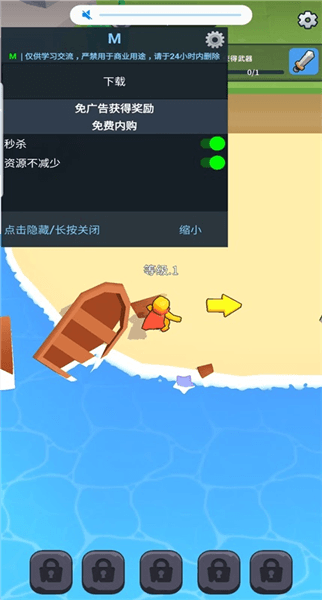 怎么玩配图7