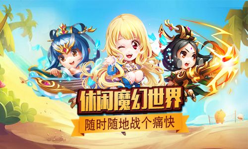 十万个小伙伴1