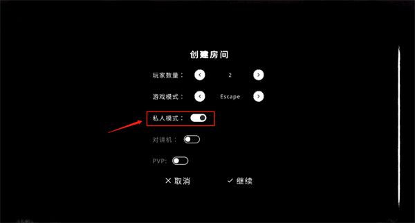 鬼魂恐怖生存国际服游戏截图25