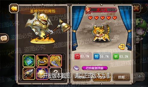 【爆料来了】财源广进,虎年大吉!新春信使虎大吉虎虎生威! 【爆料来了】财源广进,虎年大吉!新春信使虎大吉虎虎生威!