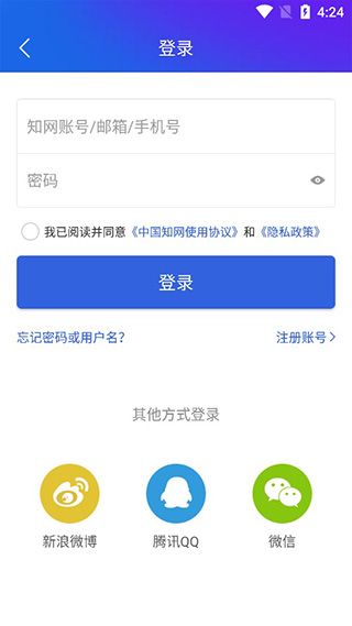 如何进行学生认证配图1