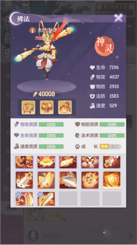 卡级玩法攻略配图3