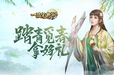 《一品官老爷》劳动节官人心系官场,甜蜜红颜送礼加油打气 《一品官老爷》劳动节官人心系官场,甜蜜红颜送礼加油打气