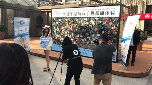 天空城:浩劫