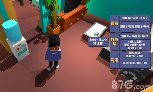 属性与生活2攻略大全