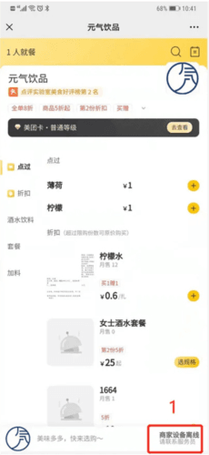 常见问题配图1
