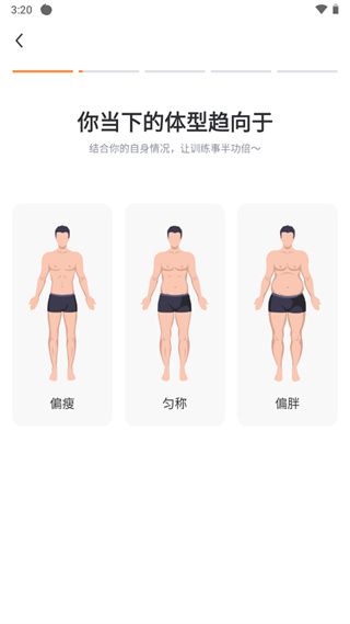 怎么用配图4