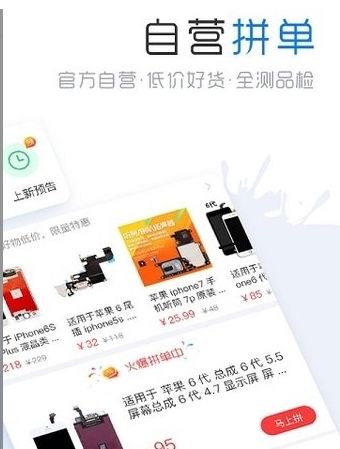 通讯圈