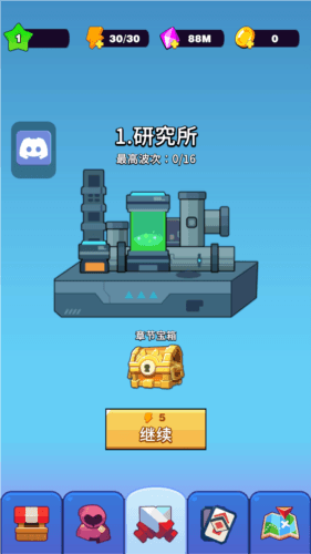 吨吨吨英雄宣传图