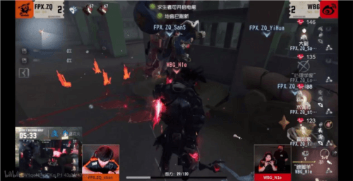 第五人格6
