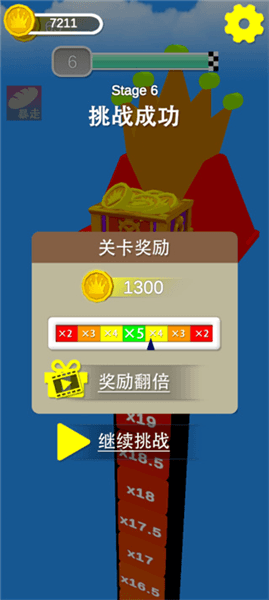 游戏入门指南配图8