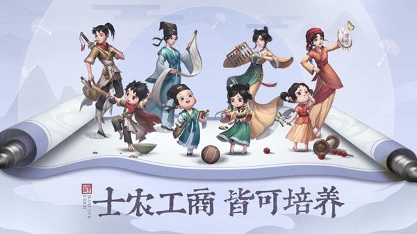 特色系统配图2