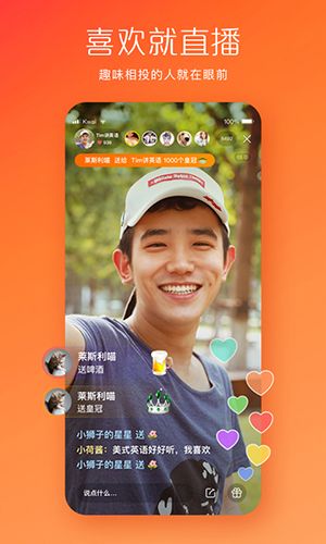 快手大屏版app1